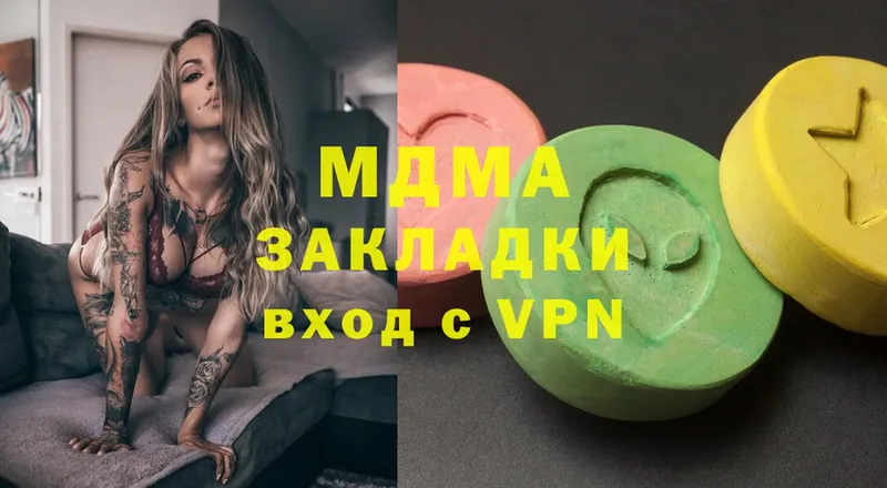 цены   Сыктывкар  блэк спрут   MDMA VHQ 